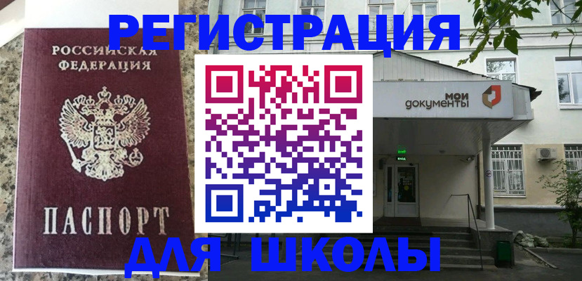 найти адрес прописки в Мурманске